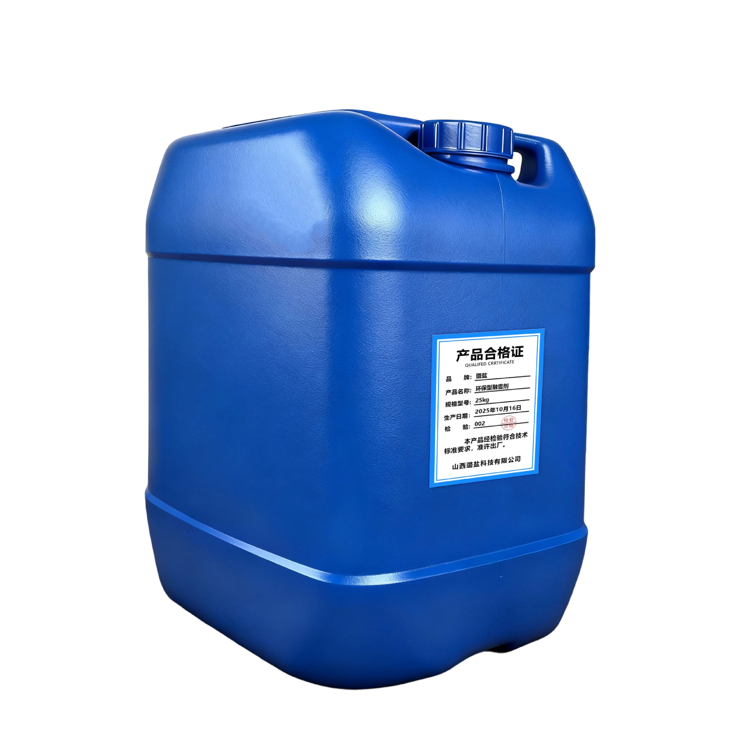 璐盐 环保型融雪剂 25kg 桶高清大图