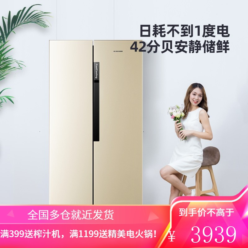 奥克斯(AUX)风冷无霜双开门冰箱 360°双循环 家用纤薄大容量节能BCD-410WP458L2 钛银灰 410升