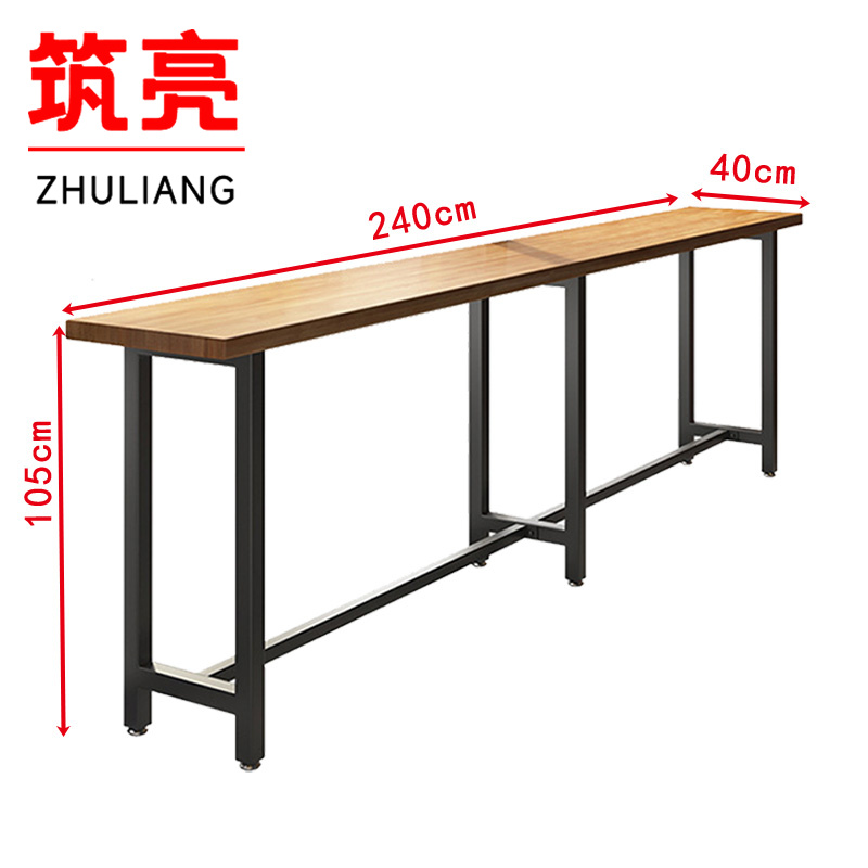 筑亮 吧台桌 240*40*105cm 张