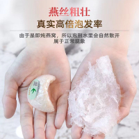进口马来西亚溯源码燕窝100g干盏免挑毛燕窝正品燕盏孕妇滋补品实惠礼盒国庆礼盒正品