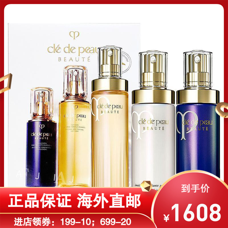 肌肤之钥cpb水乳三件套保湿露日夜乳护肤套装修护滋润原装正品视频