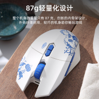 达尔优(EM910pro釉下青有线无线双模机械鼠标游戏电竞办公电脑通用