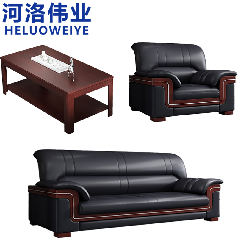 河洛伟业沙发组合1+3+茶几套高清大图