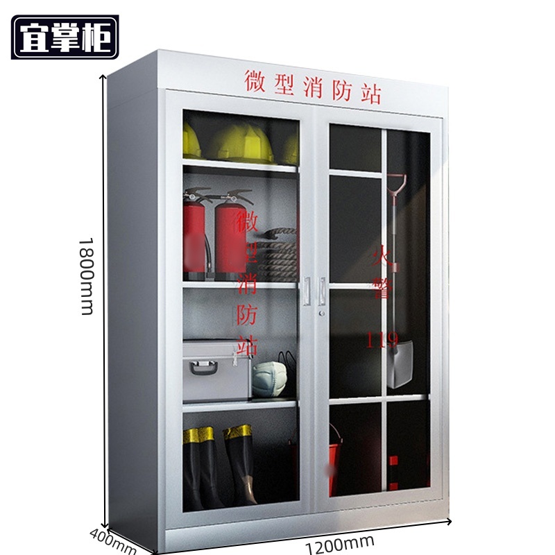 宜掌柜不锈钢消防装备柜 1800*1200*400mm(304)台高清大图