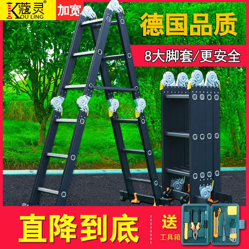 三维工匠家用梯子折叠伸缩梯多功能阁楼升降梯铝合金人字梯工程梯加厚便携 三 加厚/2.5mm/直梯5.8米=人字2.8米/