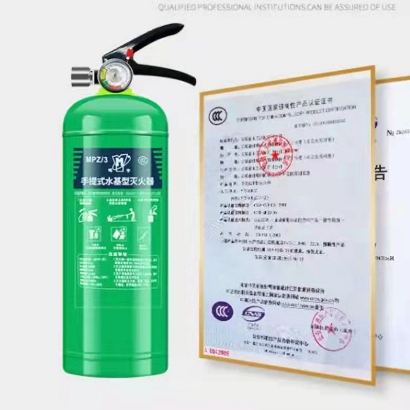 鸣宇3升水基泡沫灭火器 新