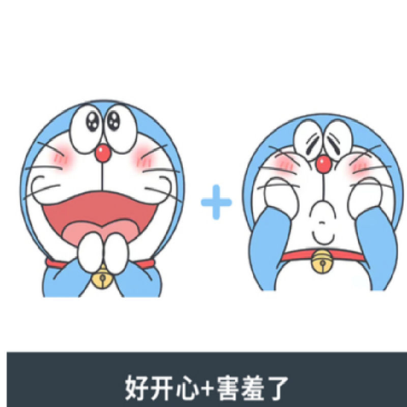 可爱卡通马桶贴纸好开心加害羞了