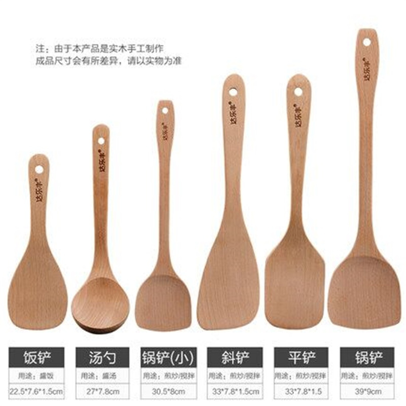 达乐丰 木质铲类 33CM 榉木 1件装 木铲子 不粘锅专用无漆铲 长柄炒菜铲子 国产实木斜铲