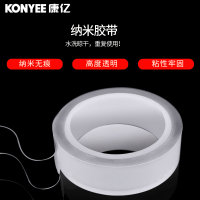康亿(KONYEE)纳米双面胶带3米长3cm宽1mm厚抖音同款魔力胶带纳米透明防水耐高温双面胶墙贴可水洗反复使用