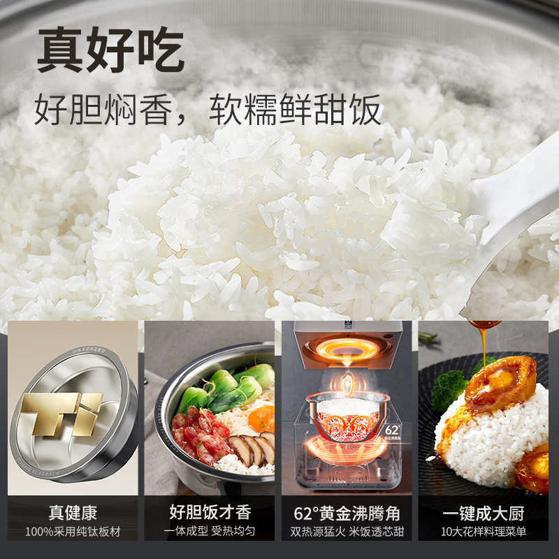 康巴赫纯钛内胆电饭煲多功能家用大容量内胆不粘锅煮粥锅电饭锅大火力Mate版 3L高清大图
