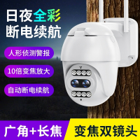 无线球机监控器摄像头360度无死角全景4G家用手机远程室外高清夜视摄影机1853烨涛
