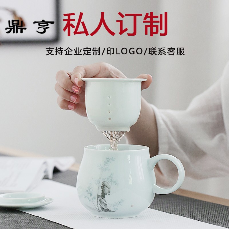 鼎亨苹果杯陶瓷个人泡茶杯带盖过滤茶杯马克杯家用喝茶杯子办公杯