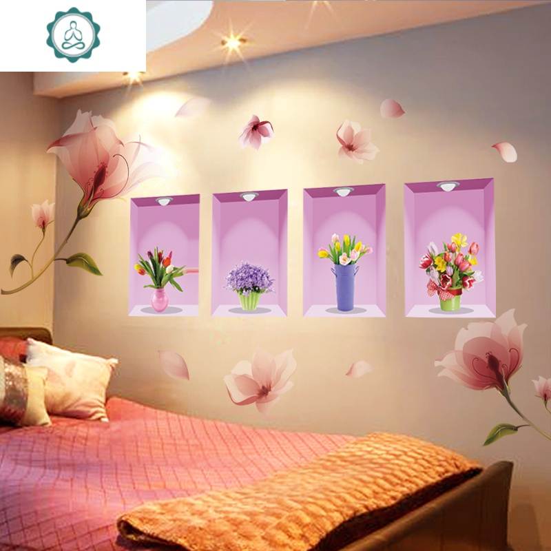 3d立体温馨墙贴纸贴画卧室房间背景墙面装饰墙壁纸床头自粘墙纸 封后