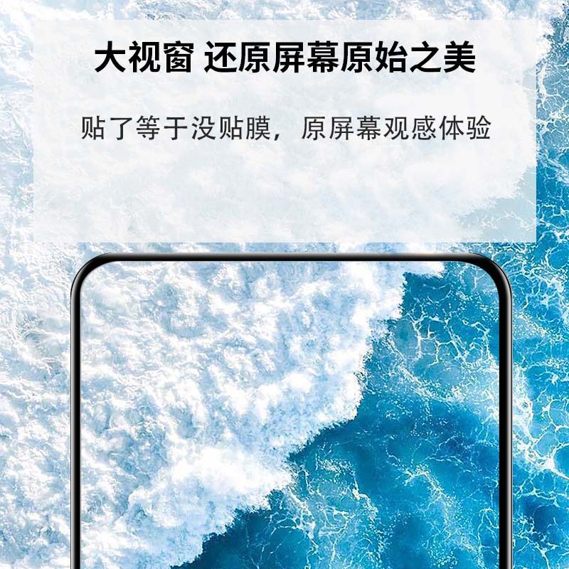 [买2送磨砂壳]轻万适用vivoX60钢化膜全屏黑色高清透明防摔贴膜x60vivo手机保护膜全玻璃高清大图