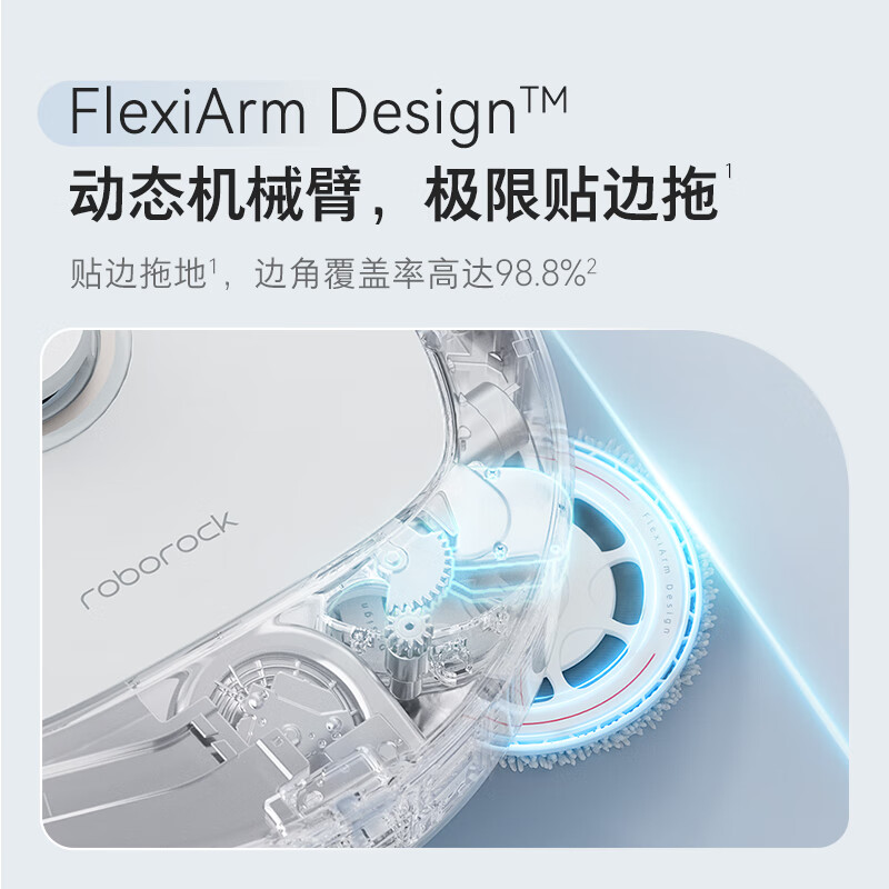 石头(roborock)扫地机器人扫拖一体 动态机械臂 自动复洗复拖 集尘热水洗拖布烘干 P10S自动上下水版高清大图