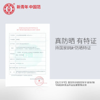 大宝防晒霜spf30女男生补水保湿面部隔离霜紫外线学生户外全身