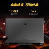 机械革命 蛟龙17K 17.3英寸电竞定制游戏本学习笔记本电脑(R7-7435H 16G内存 1TB固态 RTX4060 8G独显 高色域165HZ 2.5K屏)预售品