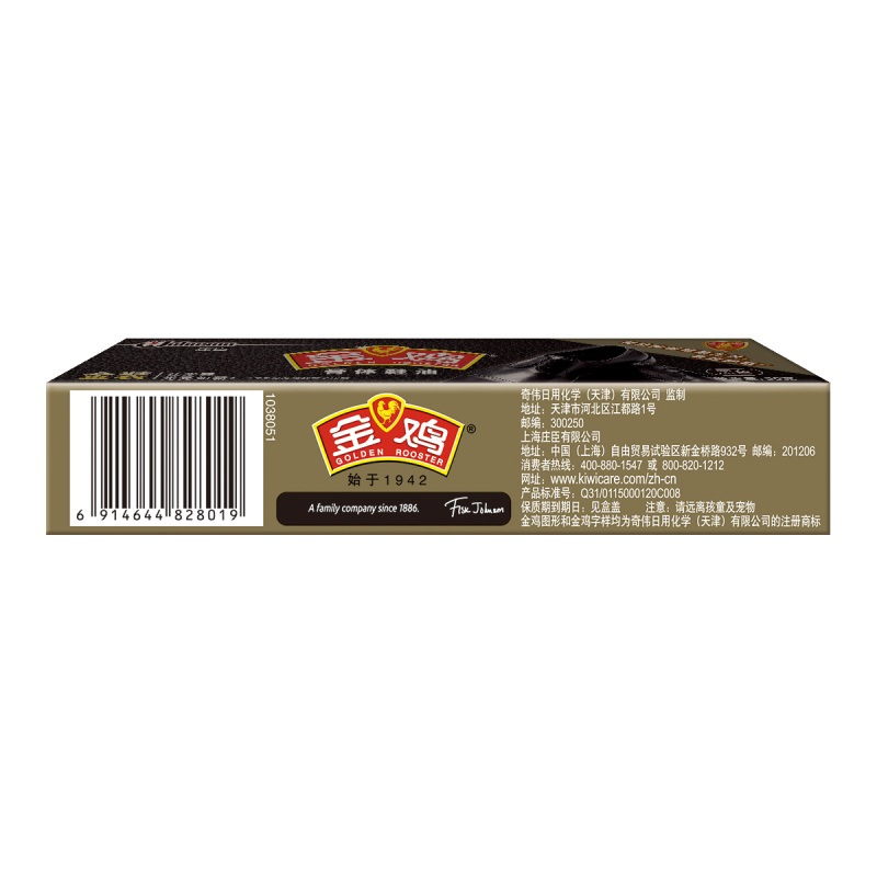 金鸡 膏体鞋油 黑色 30g 黑色 皮鞋护理 真皮保养