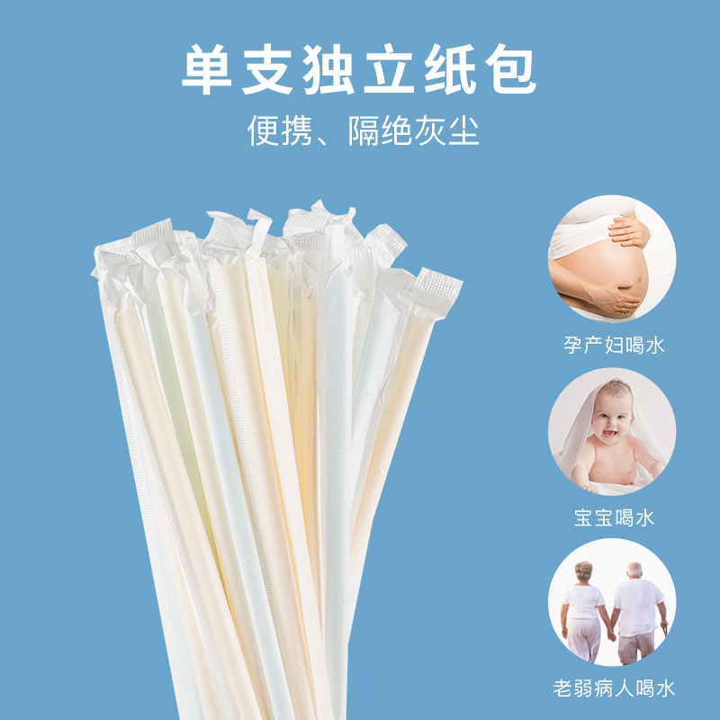 茶花吸管一次性单独包装塑料单支非独立饮料弯头儿童产妇孕妇喝水2包高清大图