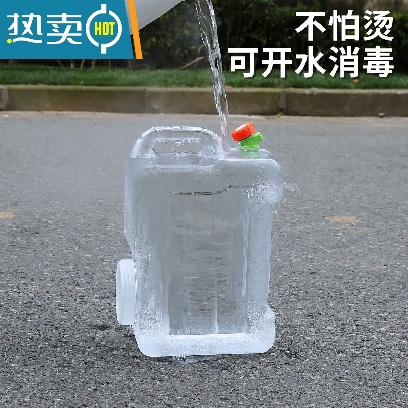 敬平家用纯净水桶户外带龙头透明矿泉蓄水空桶PC储水用塑料大容量水箱 20L透明竖桶(送延长管和防尘塞)+无孔盖+备用龙头高清大图
