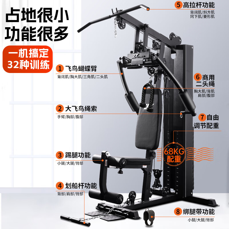 JX-DS918引体综合训练器单人站健身器材家用多功能大型力量训练器(B套餐)高清大图