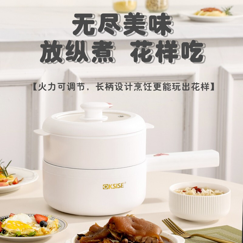 金嫂子摩菲智能电煮锅KSISE-ZG-1231.6L颜色随机