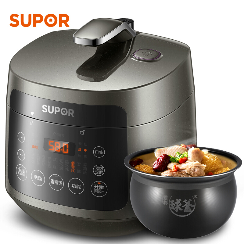 苏泊尔（SUPOR）SY-30FC8053L 3L迷你球釜 专为现代家庭设计一次一餐不粘锅特有低温烹饪和发酵功能1-3人