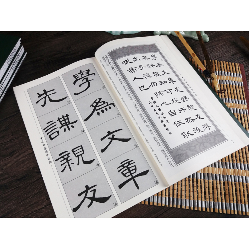 [正版] 曹全碑 经典碑帖国学集字系列 汉隶曹全碑集国学经典 隶书毛笔对联 条幅题词成语集字创作 古诗词题词 临摹毛