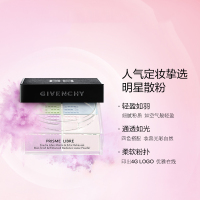 纪梵希(GIVENCHY)四宫格散粉1号1#慕斯淡彩 定妆粉 细腻粉质 控油持妆遮瑕 化妆品