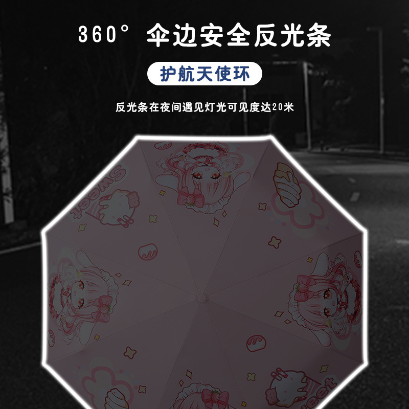 儿童全自动雨伞小学生上学专用安全防回弹伞男童女童晴雨两用1742