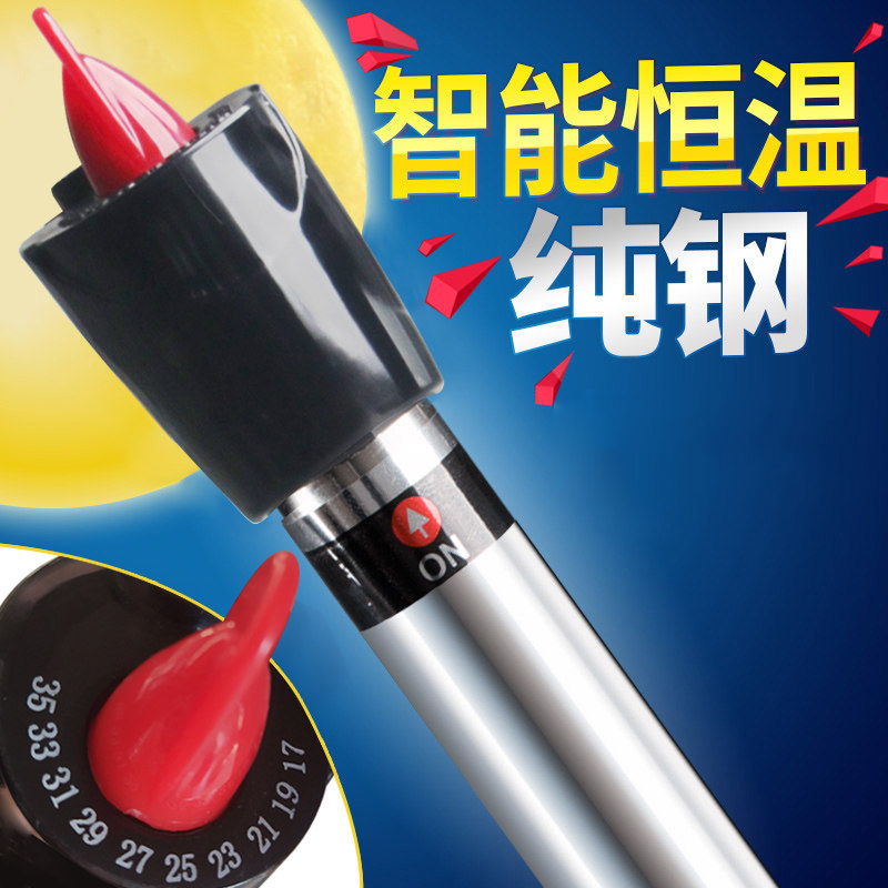 鱼缸迷你短款不锈钢 乌龟缸常温加温棒 恒温高清大图