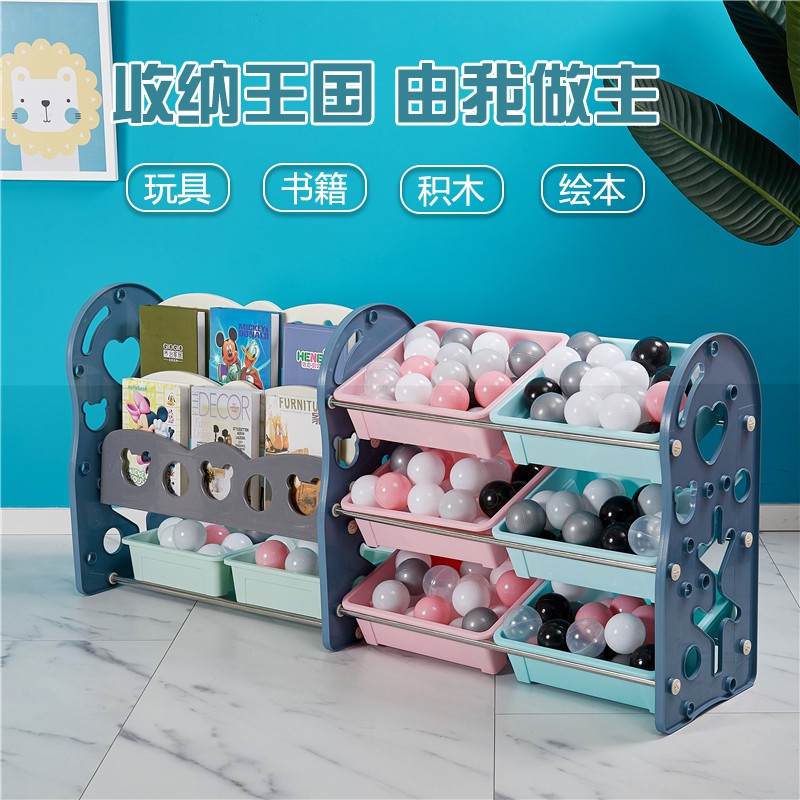 儿童玩具收纳架宝宝书架玩具架子置物架落地多层幼儿园收纳柜家用收纳柜 三维工匠高清大图