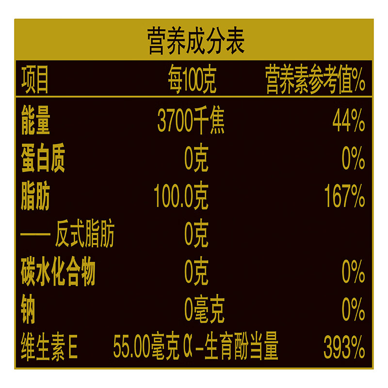 金龙鱼食用油 压榨葵花仁油5L家用炒菜烹饪煎炸高清大图