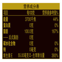 金龙鱼食用油 压榨葵花仁油5L家用炒菜烹饪煎炸