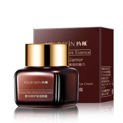 约肤小棕瓶奢华修护保湿眼霜去眼袋神器去皱纹淡化黑眼圈脂肪粒小棕瓶