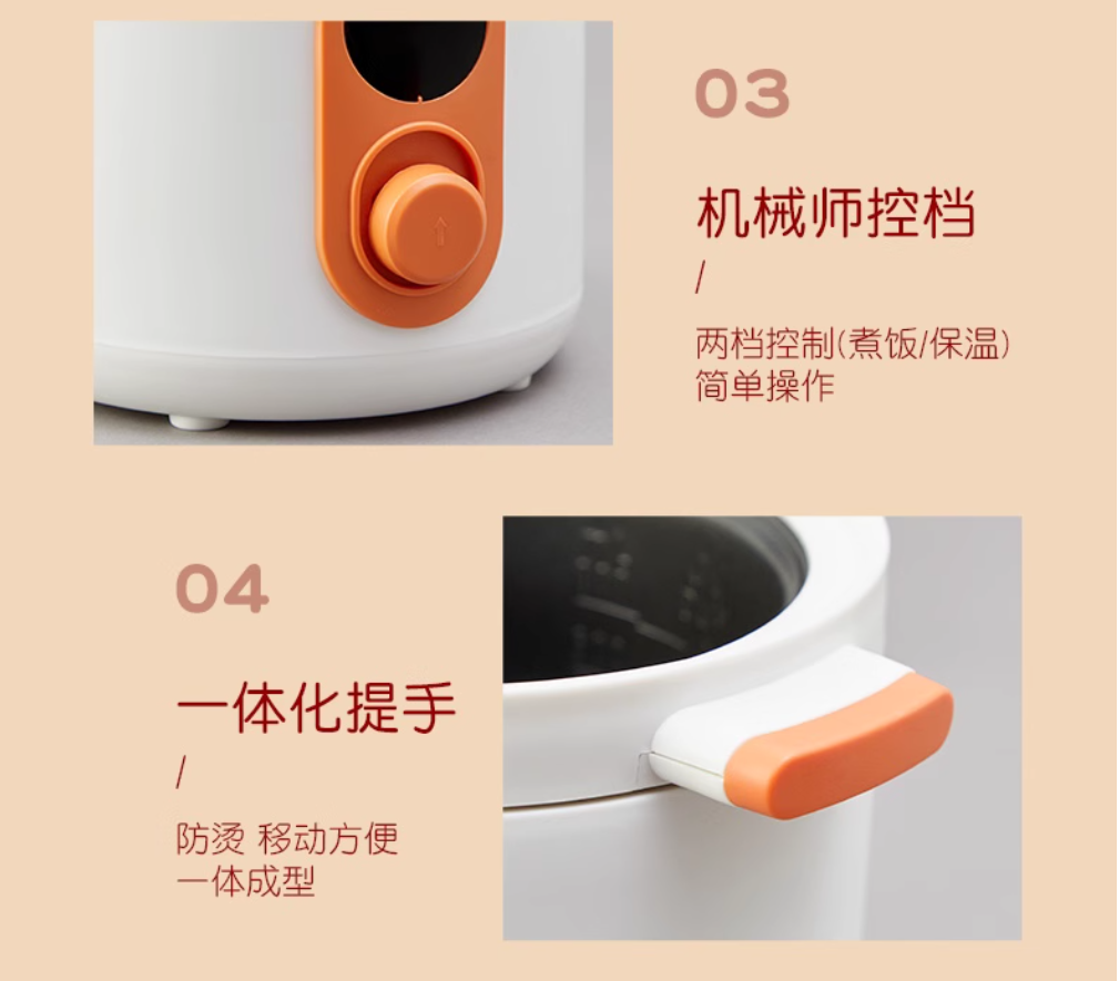 MELNG/美菱迷你电饭煲MF-LC1234高清大图