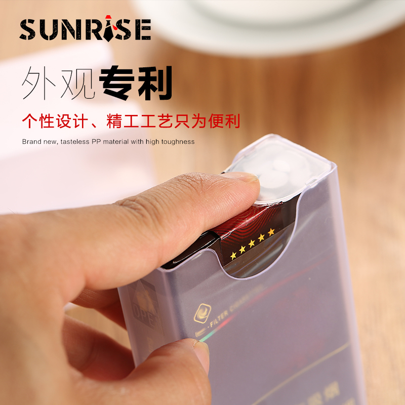 超薄透明塑料烟盒烟壳整包软壳装20支香菸个性创意抗压防潮