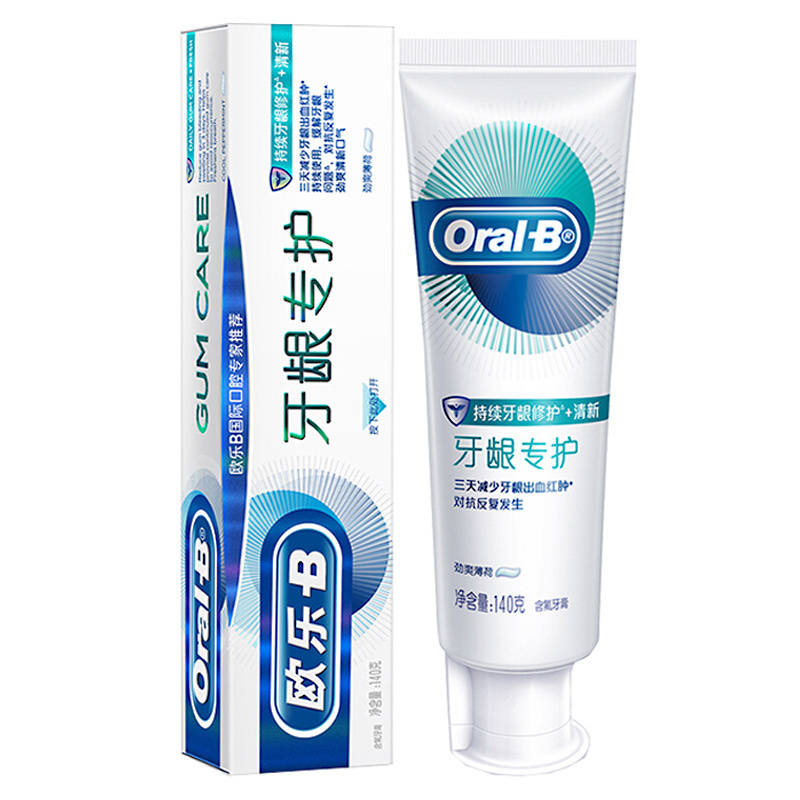 欧乐B(Oral-B)排浊泡泡牙龈专护牙膏140g(持续牙龈修护+清新)[临期特价 剩余效期3-6个月]