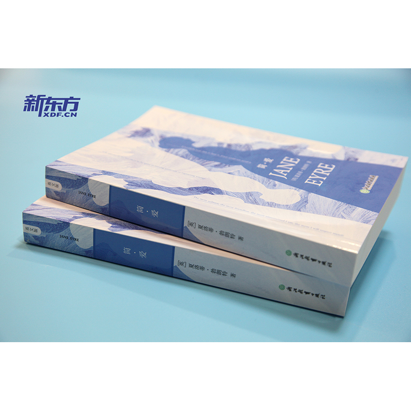 [正版]简爱 英文版 名著初中高中大学英语读物书籍 国外经典文学 原文原著小说爱好者英文学习者 英语高清大图
