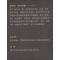 [正版]当总统撒谎 欺骗及其后果的历史 埃里克·阿尔特曼 著 政治军事
