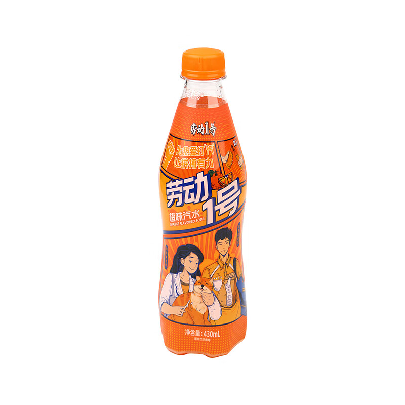 北冰洋 劳动1号橙汁味汽水430ml*24瓶/箱