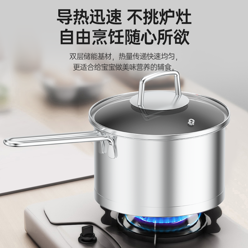 康巴赫欧式二代不锈钢复底奶锅-18cm高清大图