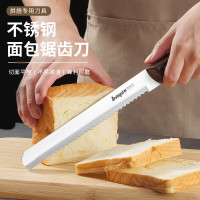拜格（BAYCO）家用面包刀锯齿刀烘焙工具厨房不锈钢切吐司不掉渣刀具BD2801