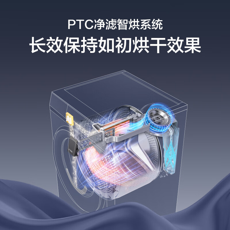 海尔 朗境X11系列 10公斤 直驱 活水精华洗 净滤智烘 洗干一体机 3D透视烘干 XQG100-HBD12566高清大图