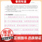2025春新王朝霞的活页练字帖语文同步练字字帖一年级二年级上册三四五六年级人教版小学生专用每日一练点阵控笔生字拼音描红练