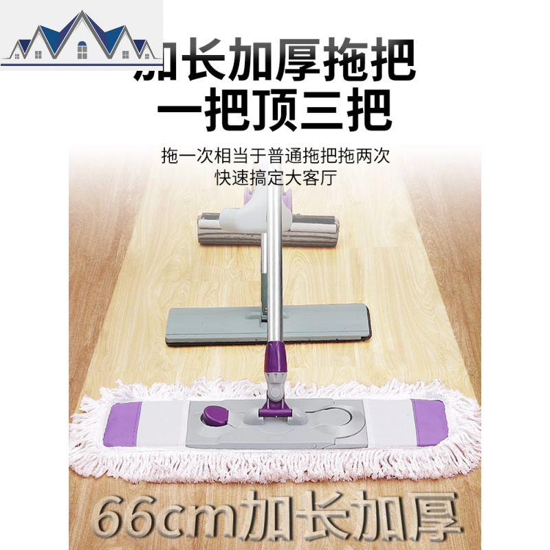 拖把大号平板拖把家用一拖净干湿两用免手洗拖布懒人拖地拖帕 三维工匠