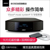 [黑色]博士 BOSE wave music system IV 妙韵 音乐系统妙韵4代多功能CD收音机