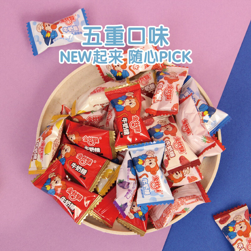 金丝猴臻选年糖礼盒1740g高清大图