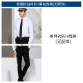 谋福 机长制服 空少制服 空乘服（普扣长袖+裤无配饰） 39