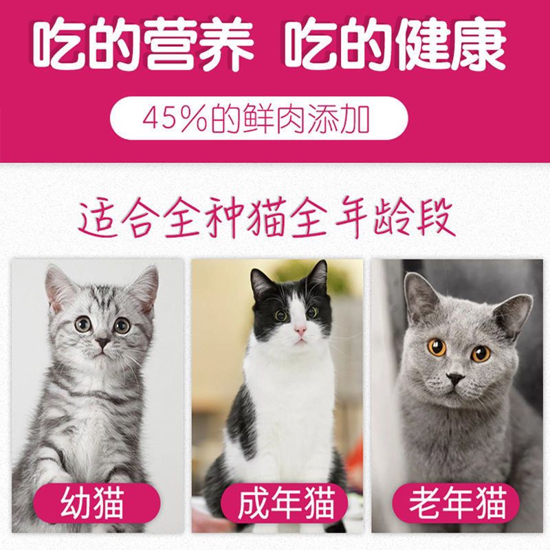 散装3斤 玫思猫粮无谷物全价猫粮成猫幼猫宠物猫主粮1.36KG和5斤散装